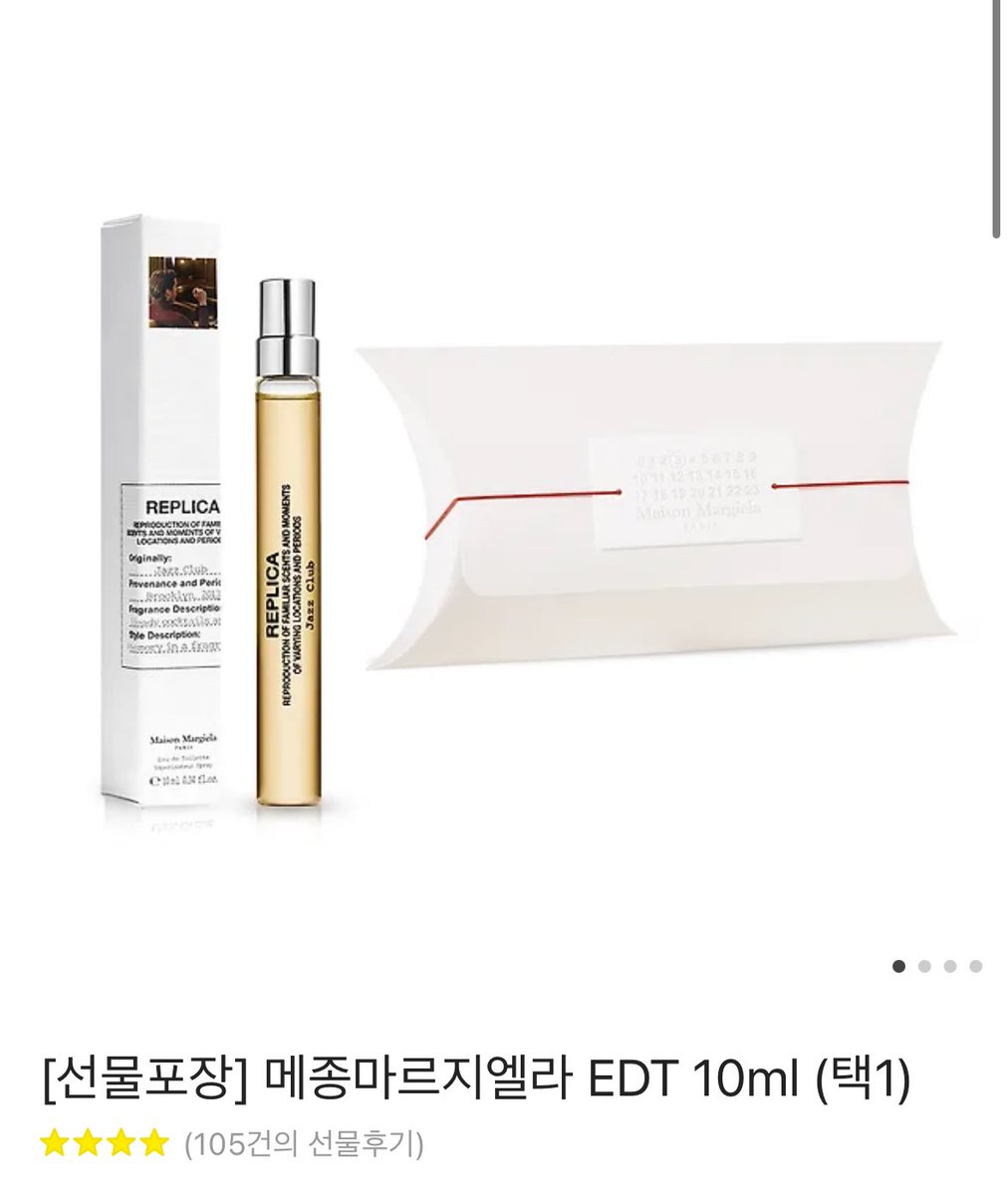 #HBDtoIM #IMLOVEU_사랑가득IM데이 #창균날 
깜찍고양이 창균이의 생일이 끝나기 전에 소소한 이벤트를 열어봅니다💜
창균이 향수인 마르지엘라 재즈클럽 작은양이지만… 즐기셨으면 하여 #rt 만 해주세용
2/1에 발표하겠습미당
몬베베한정!💜 
인증은 멤버 버블 구독 30일 이상인지만 보겠습니당🫶🏻