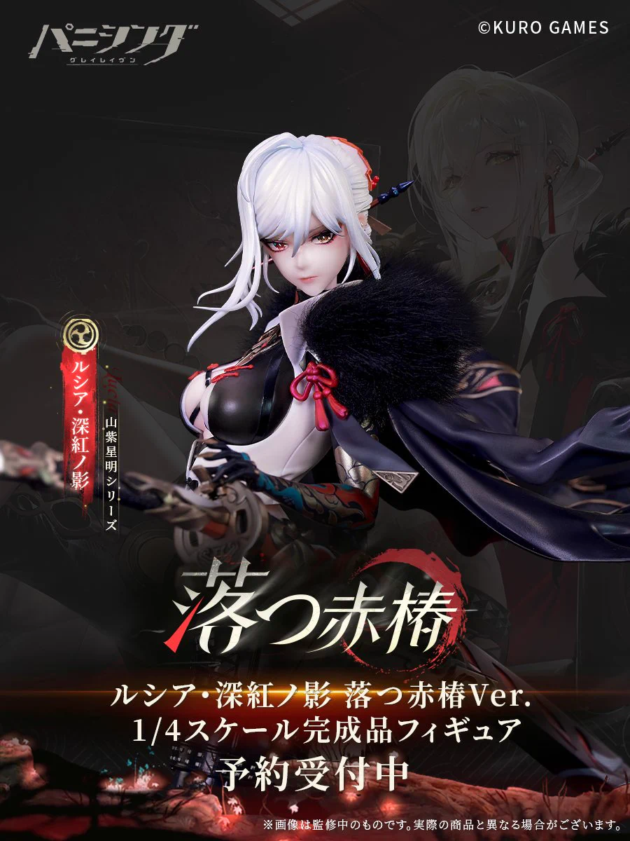 公式】パニシング：グレイレイヴン on X: 