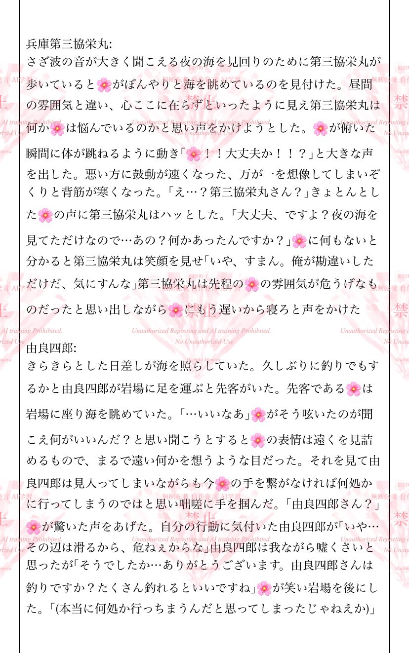 間宮町子@リクエスト不可 on X: 間宮町子@リクエスト不可 on X: