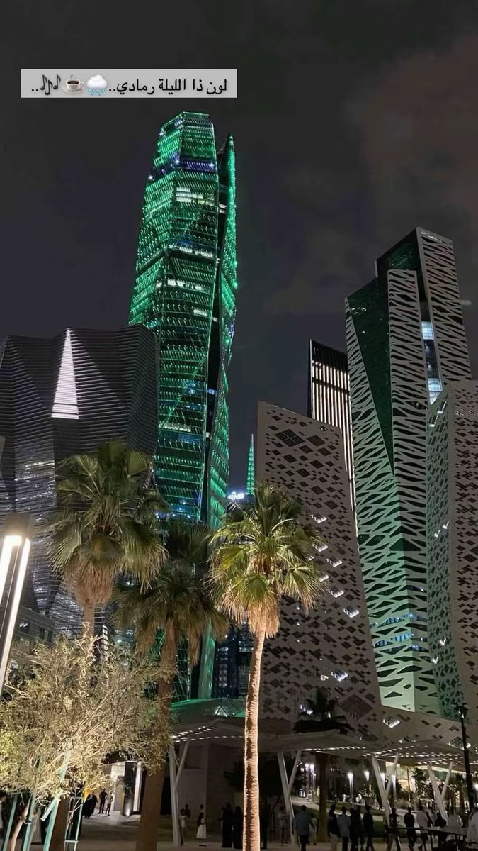 toomyali_07's tweet photo. لون ذا الليلة رمادي..🌧️☕🎶..
 #الرياض_الان https://t.co/7sUZuy4vfo