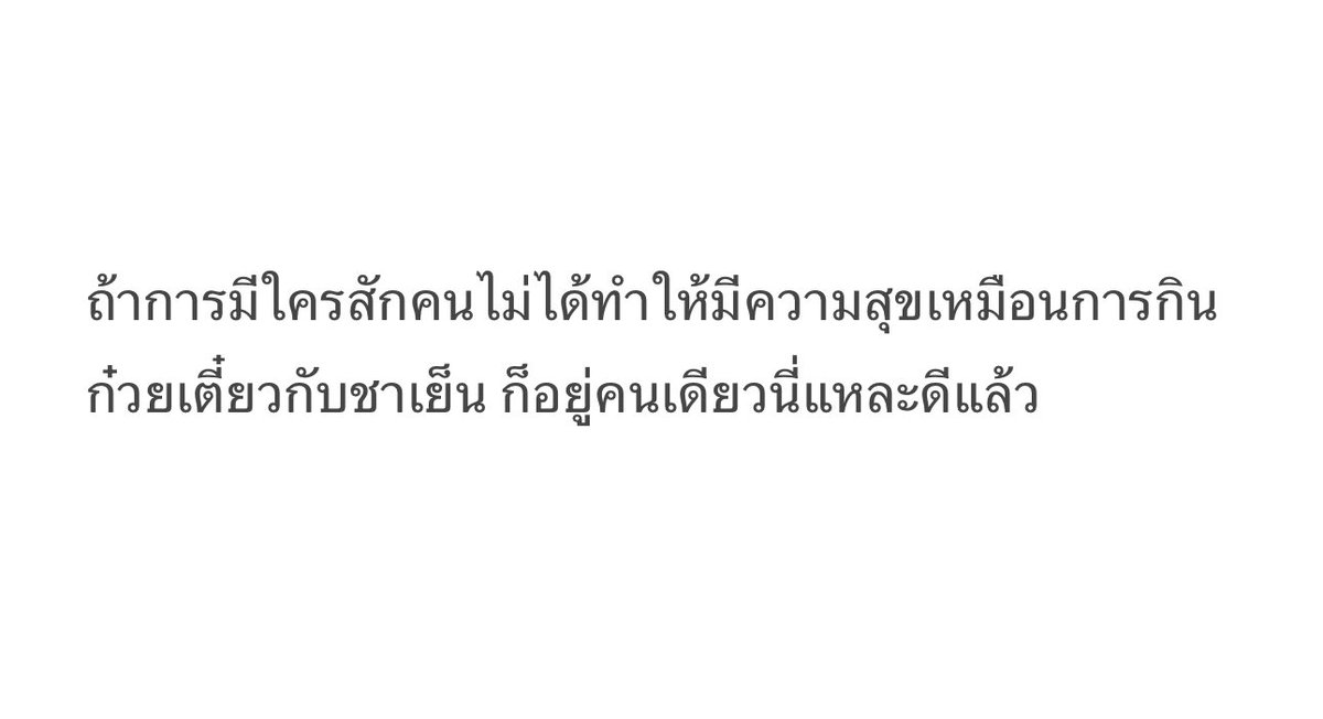 Dekchaikumkom's tweet photo. :( https://t.co/XniNPiMtY7