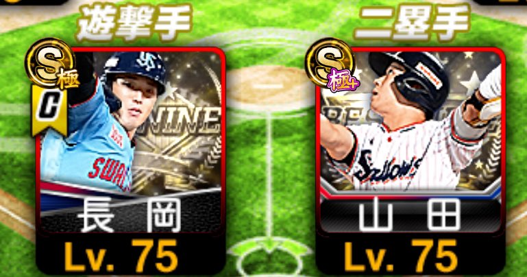 EsNoahcha's tweet photo. よかった。 https://t.co/9uKEwMhaEy
