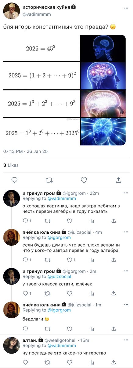 дарьинея 🧚🏻‍♂️ hollanov smau pinned tweet media