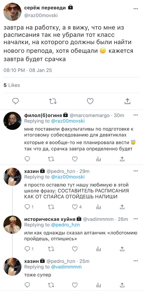 дарьинея 🧚🏻‍♂️ hollanov smau pinned tweet media