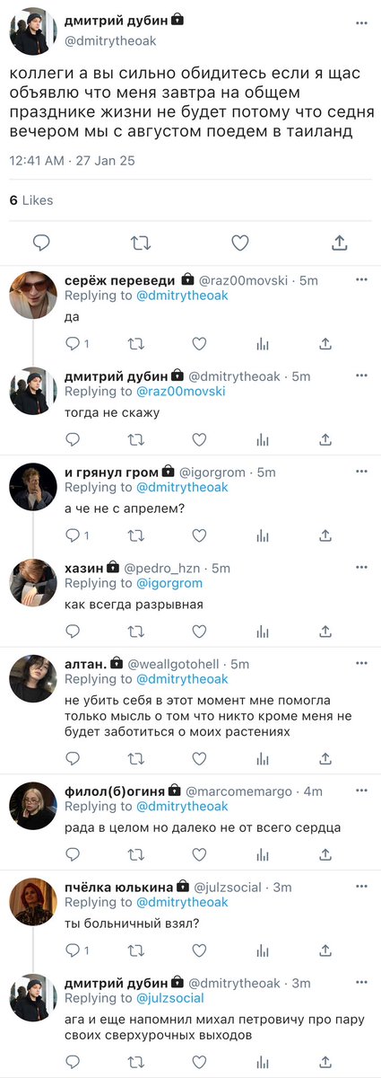 дарьинея 🧚🏻‍♂️ hollanov smau pinned tweet media