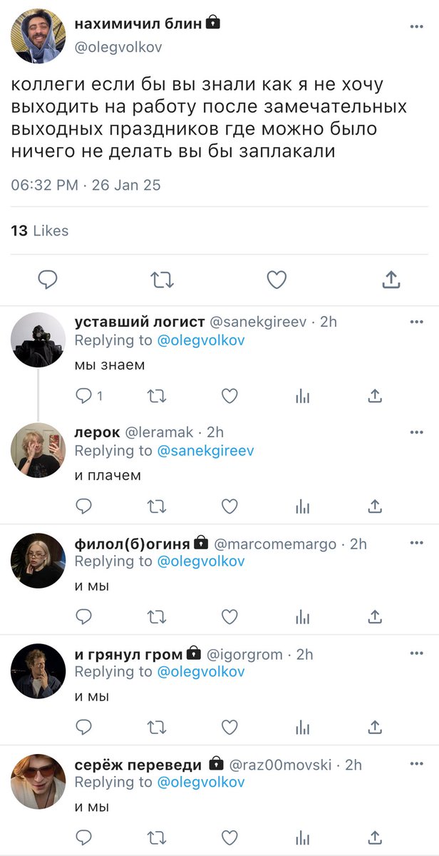 дарьинея 🧚🏻‍♂️ hollanov smau pinned tweet media