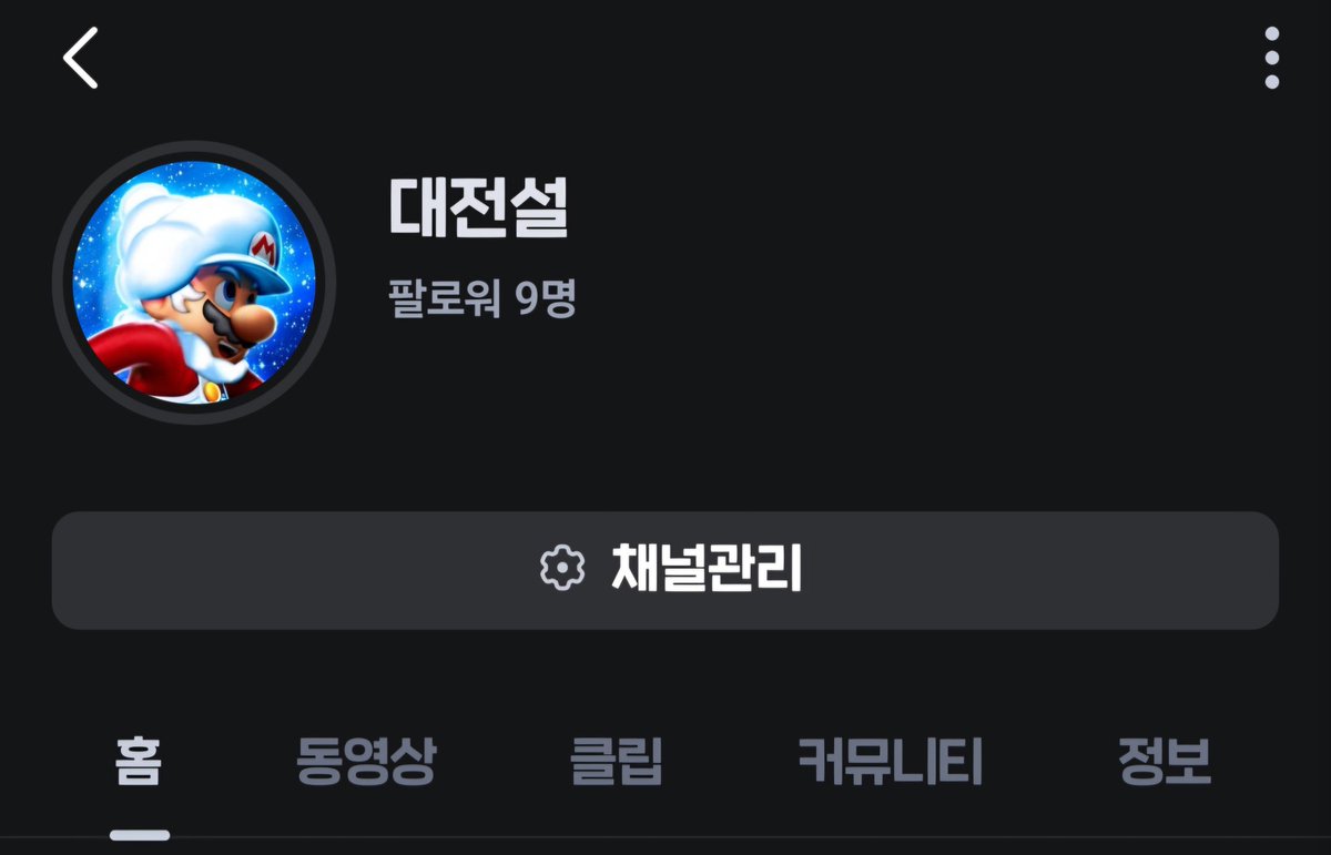 대전설GLGD tweet media