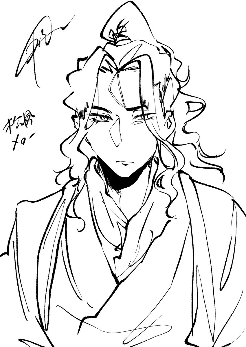 松風