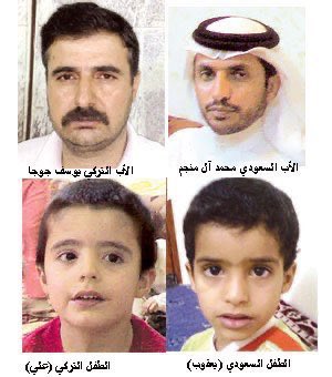 majid_binfahd's tweet photo. قصة تبادل الطفلين التركي والسعودي( يعقوب وعلي ) في مستشفى الملك فيصل

تابع https://t.co/esPy6QvVSe