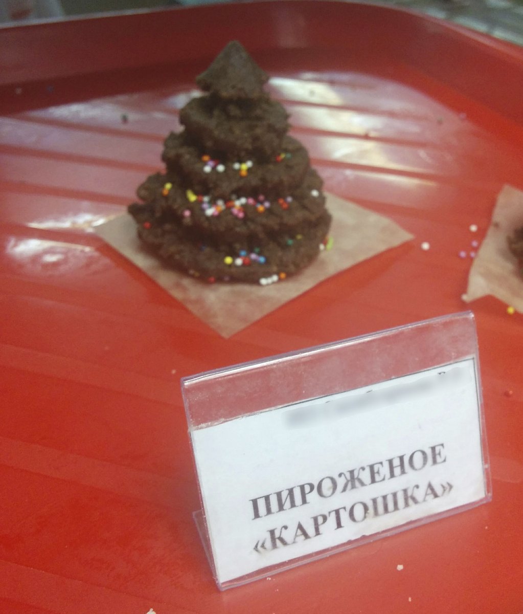 <a href="/Negotov/">СинхроФразоДрон 🇺🇦</a> Оригинал