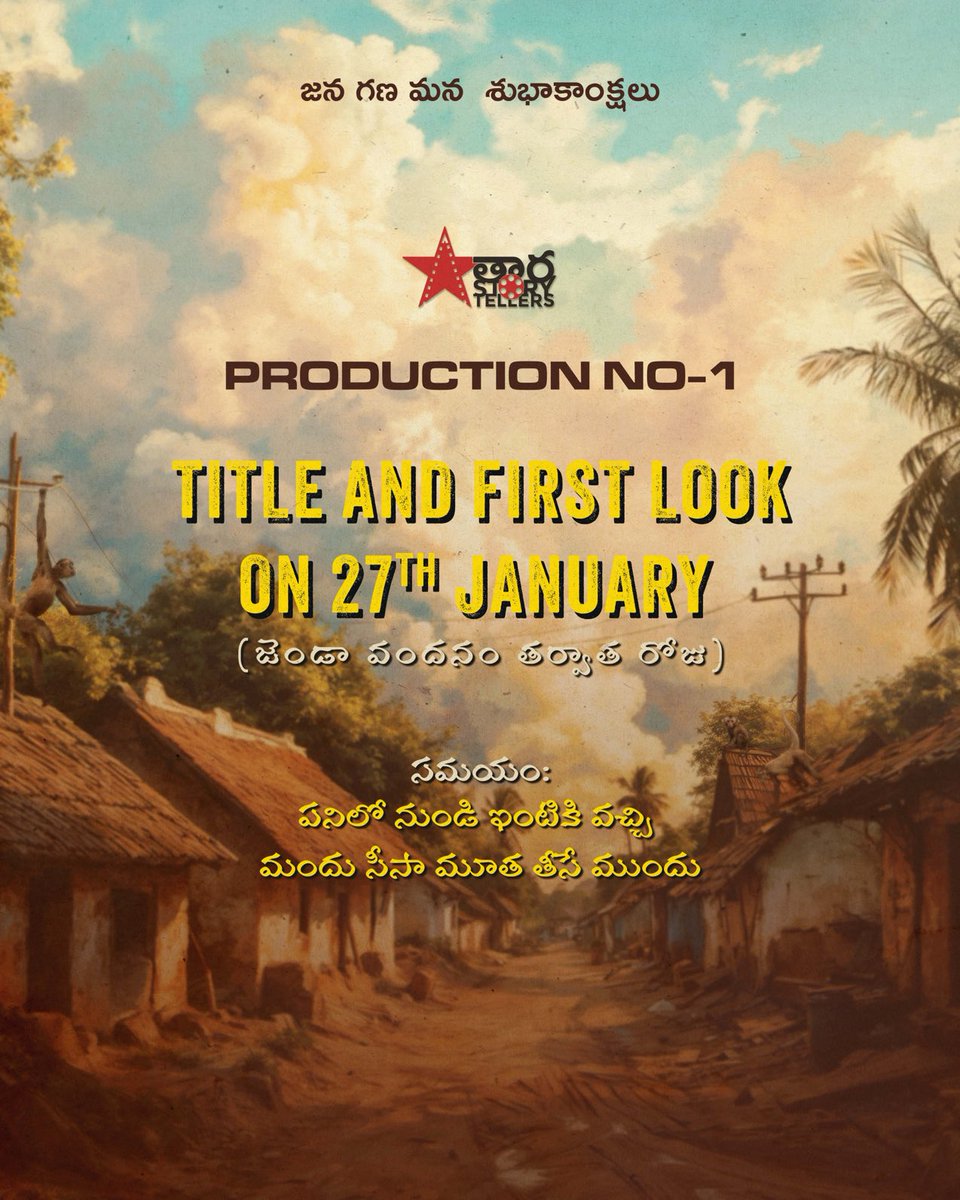 Stay tuned for tomorrow