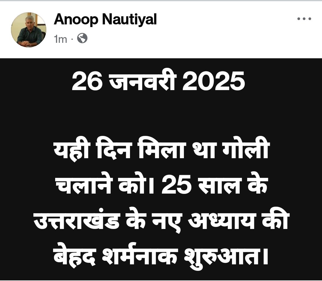 Anoopnautiyal1's tweet photo. Uttarakhand hits a new low today! https://t.co/rQxJhknsmx