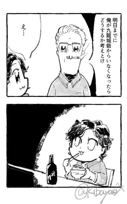 ワイが一週間考えてたこと 