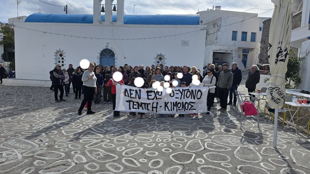 Είμαστε κοντά σας. Τεμπη -Κιμωλος

Αυτή η εικόνα φτάνει για να καταλάβουμε τι έγινε πανελλαδικά.
Στην Κίμωλο με 800 νοματαίους βγήκαν στους δρόμους.
#Τέμπη_συγκαλυψη  #τεμπη_έγκλημα  #Δεν_Έχω_Οξυγόνο