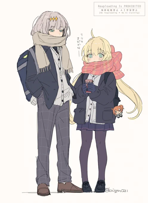 うれしい～ありがとうございます!ジト目描くのめっちゃ好きなんです。学パロの絵再掲します!#wave_kaigan0211  