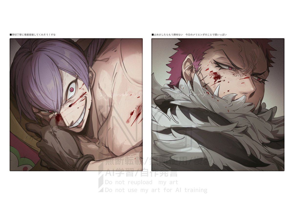 最期に見る光景のジカプ🍪🍩