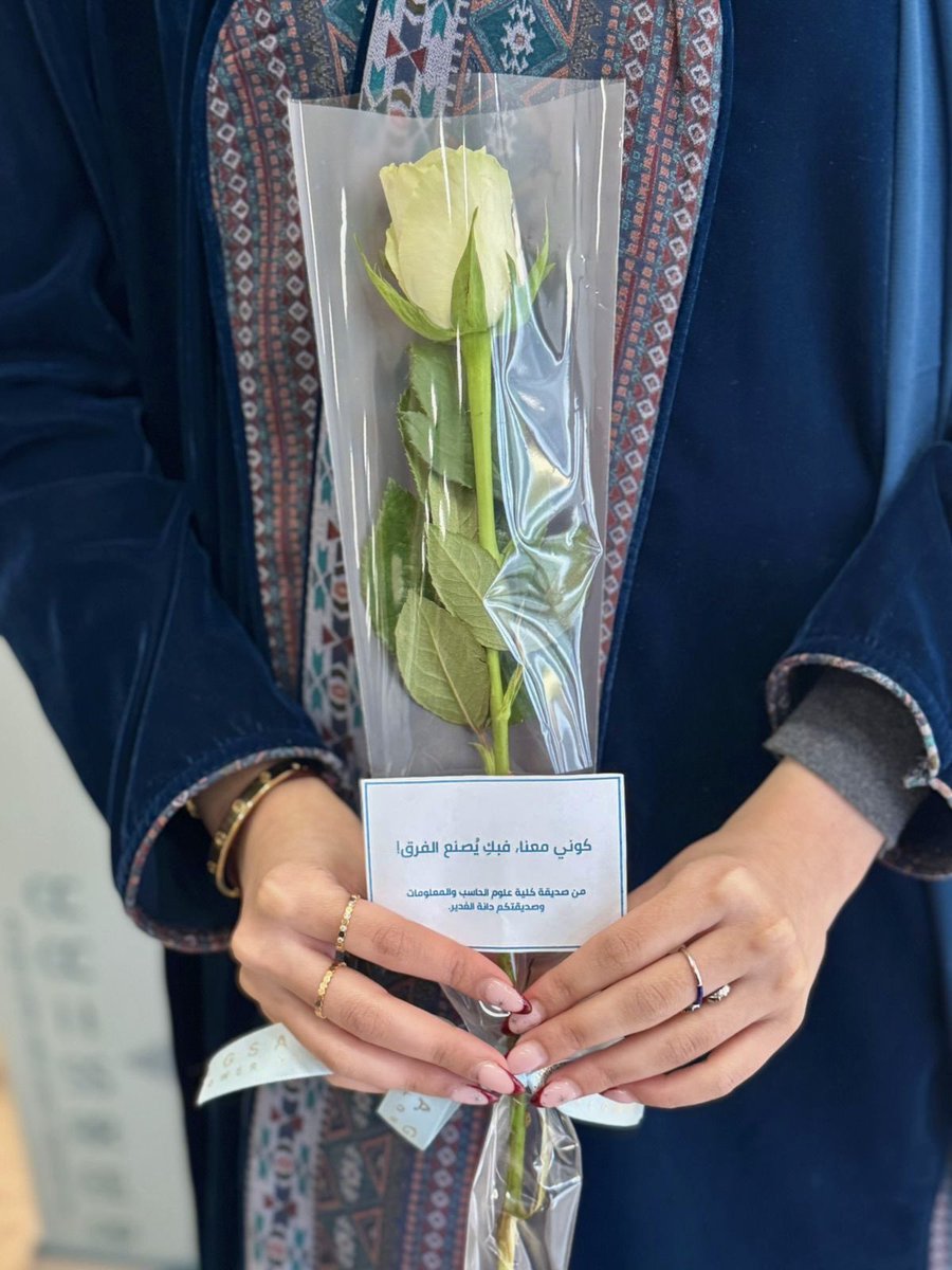 Dana AlGhadeer | SAC-PNU tweet media