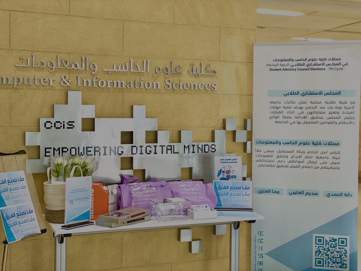Dana AlGhadeer | SAC-PNU tweet media