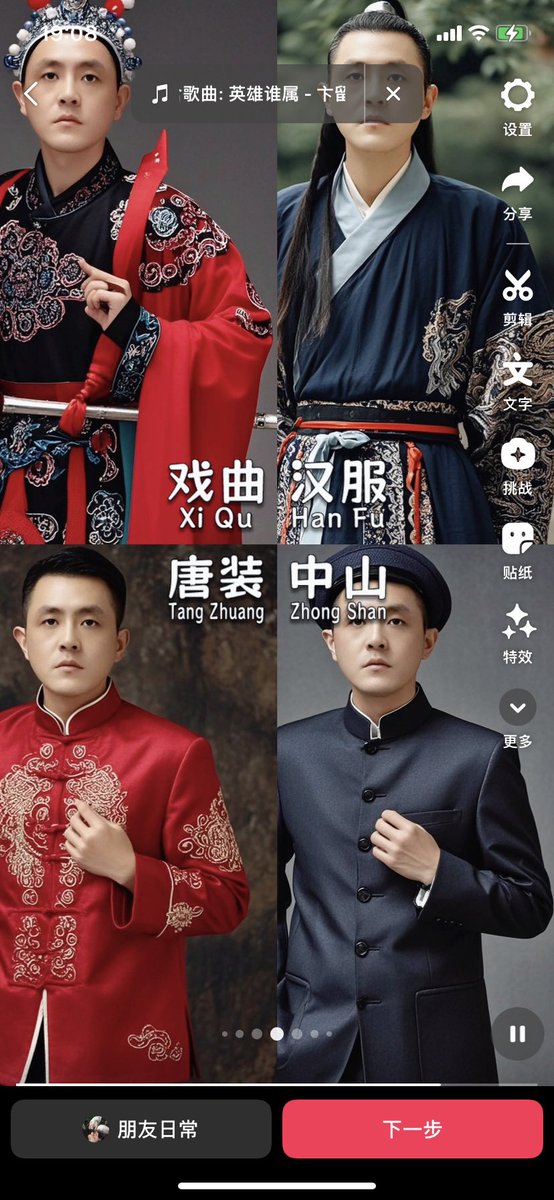 江南大叔 tweet media