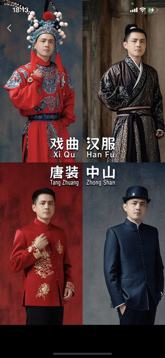 江南大叔 tweet media