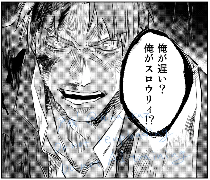 こないだ久々にスクライド観たせいで、つい 