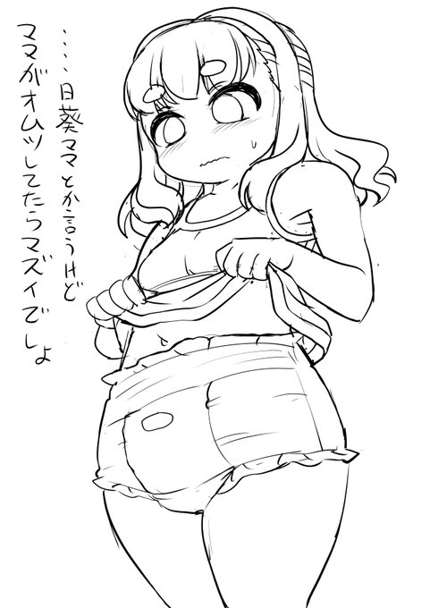 キャラ設定にそういう設定があった。
表に出てくることは無かったが。 