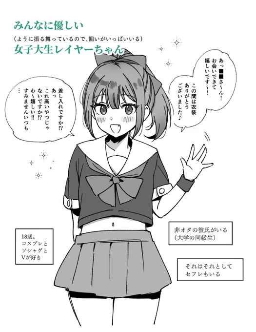 うっ… 