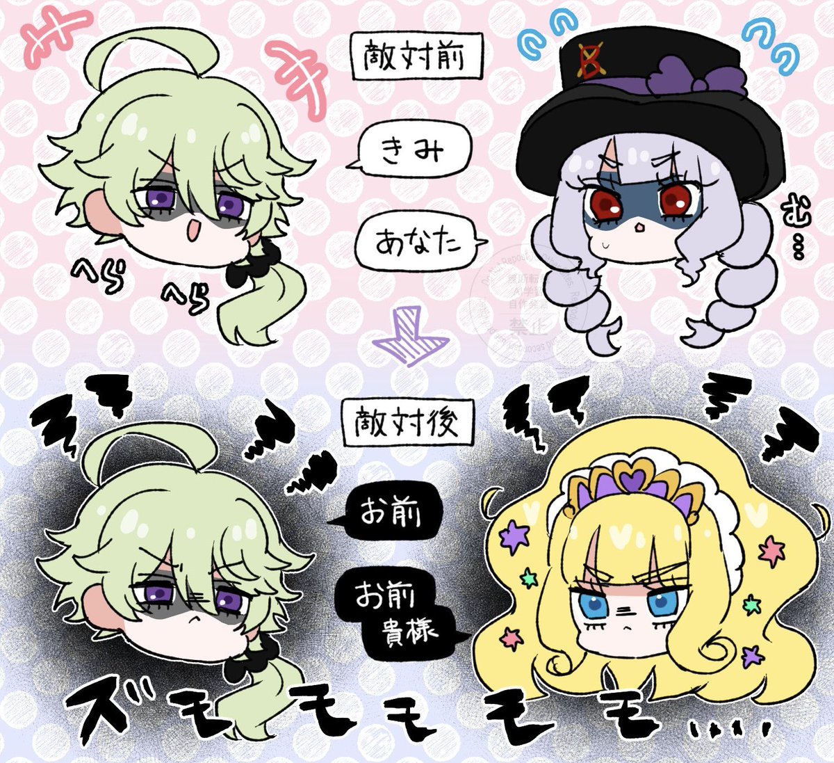 ナルあま ここ好きポイント 