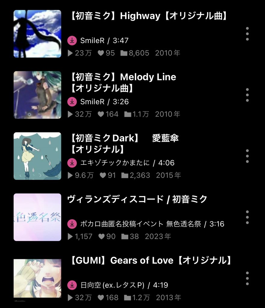 Zg8Up__16's tweet photo. 最近好きな曲ツリーを建てます https://t.co/hWF9oOoxmv