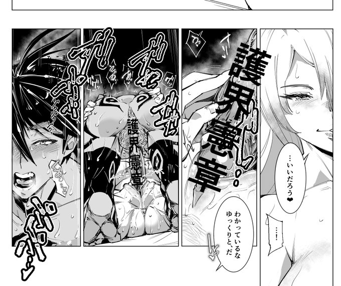 気合入れて描いたこのちんちんも結局は半分以上黒塗りにせねばならないこの辛さ。 