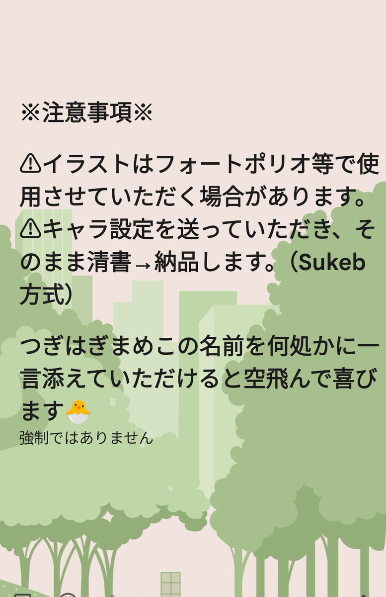 rinrena106's tweet photo. 『無償でアイコン描かせてください』企画🙇

応募方法👉️フォロー＆リポスト
募集期間👉️1月26日〜2月2日23:59まで
当選者👉️2名様　DMでお知らせ致します。

⚠️注意事項、イメージ画像は添付画像をご覧ください。

#プレゼント企画
#アイコン企画 
#アイコン描いて欲しい人 https://t.co/NIMyshXEBg