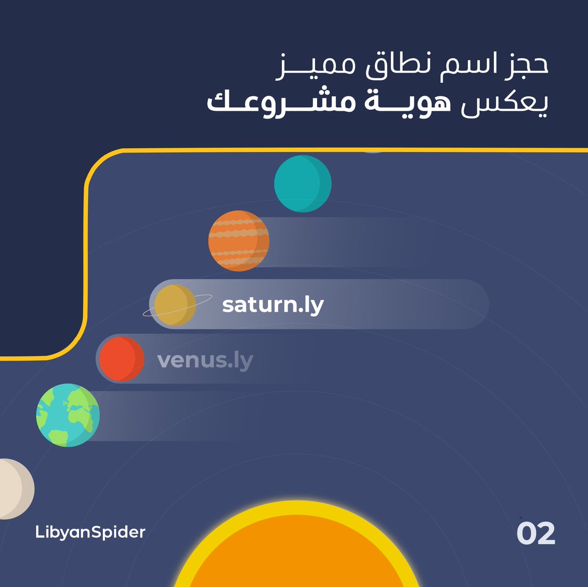 LibyanSpider tweet media