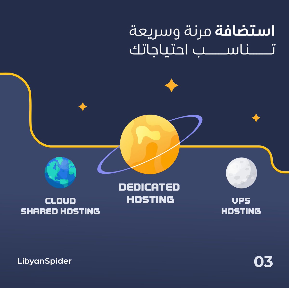 LibyanSpider tweet media