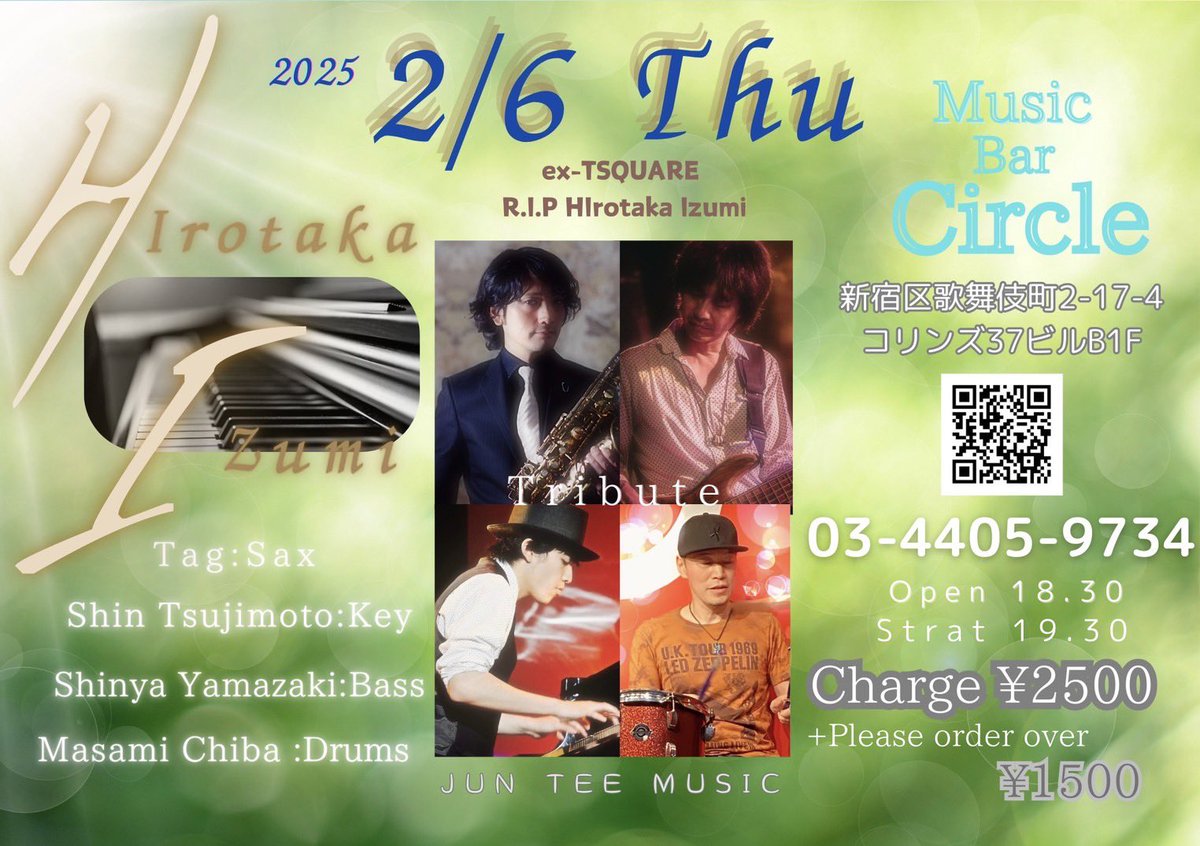 ShinTheBoogie's tweet photo. 2/6に和泉宏隆さんトリビュートライブにてピアノを弾かせていただきます！
大役で非常に緊張しますが、和泉さんの名曲の数々を心を込めて弾かせていただきますので、是非お越しください！

2025/2/6
開場:18:30
開演:19:30
@MUSIC BAR CIRCLE
東京都新宿区歌舞伎町2-17-4コリンズビル37地下 1階 https://t.co/Uut3a6S1QD