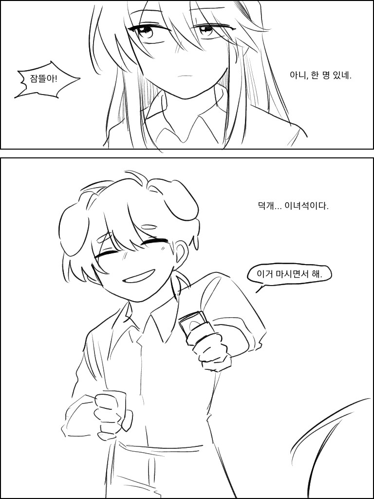 후속편 저노조 여청(청춘을 뺀 나머지(?))
[평행선] (4/16)