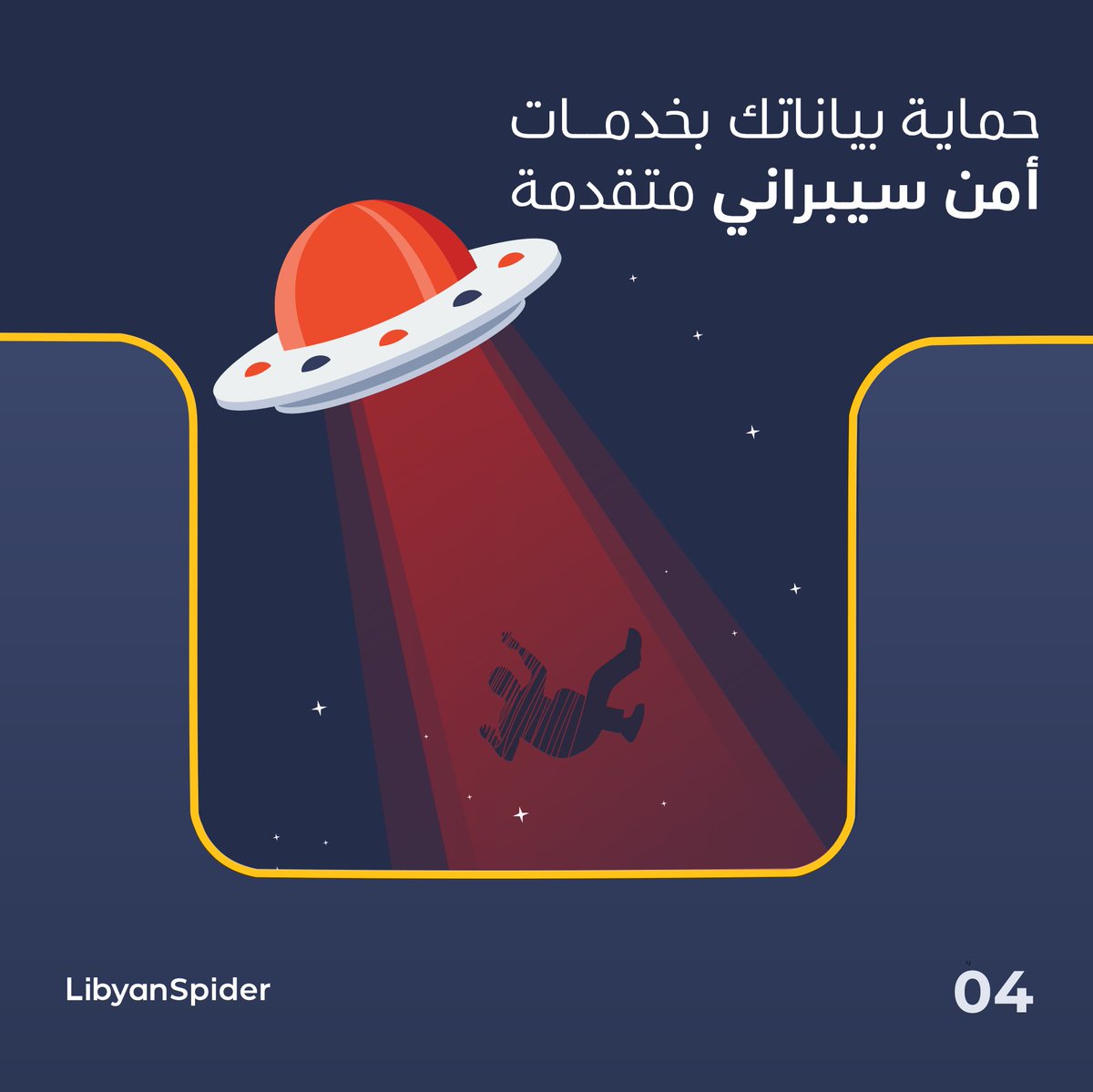 LibyanSpider tweet media