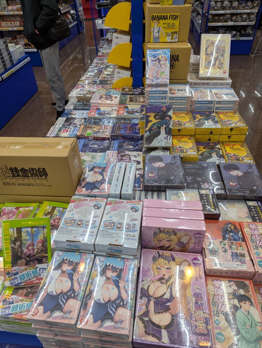 pantyparrot's tweet image. 📣🔥怪獸公主小說系列🔥📣
💜《傲慢的怪獸公主與名偵探使魔 後日談~異星球過勞皇家~》💜
⚡️首刷普通版 🌟豪華特裝版，超好評熱售中‼🆗‼🥵‼
#台灣角川 #Oneko #雪蟲
#怪獸公主 #怪獣姫 #KaijuPrincess
※This product is currently only available in Taiwan.