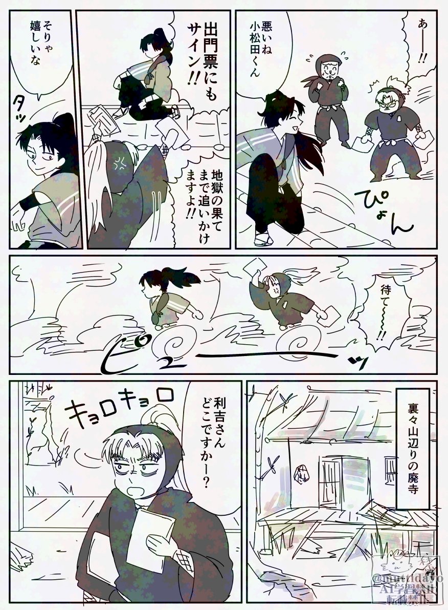 利こま
過労をとめる彼ピッピ(全5頁)
(1/2) リプに続く 