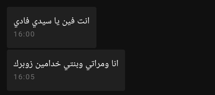 #معصيتّيَ_رِحّتِي #عاهرة #خنزيرة #فاجره #بهيمه #حرمه #بنت_الحرام #زنا #شذوذ عنده ٤٤ سنه دمرت خلايا مخه مبقاش فارق معاه اي حاجه غير اني انييك عقله
المهم حتي بنته الوحيده ف الدنيا مقدرش يمسك نفسه من تعريصه عليا معايا 🤔👌