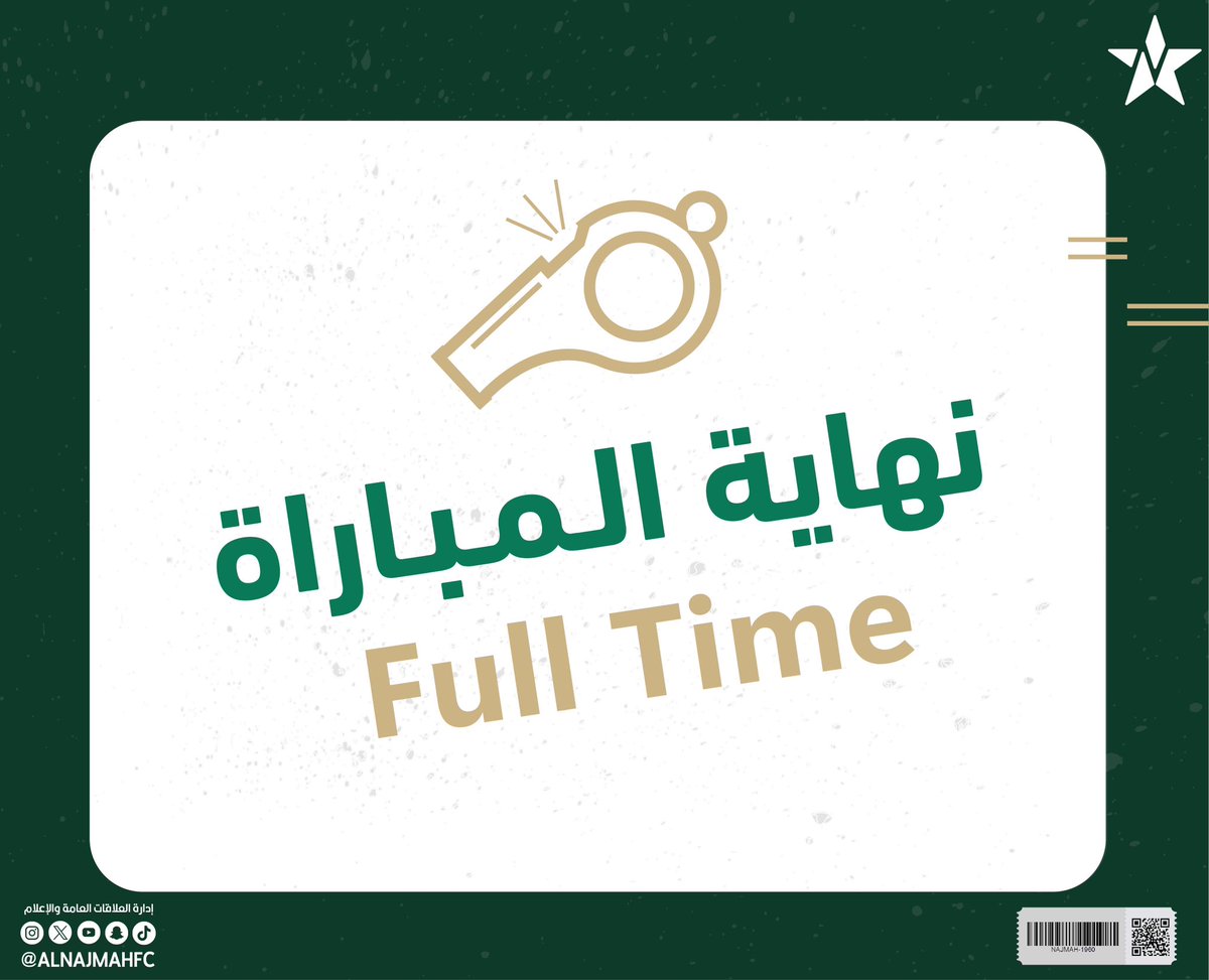 '⏱'
نهاية المباراة ..

#النجمة 2️⃣

 يزيد الخضير ⚽️

العربي 1️⃣

الف مبروووووك +3 🤩💚💚

#نجمة_18
#النجمة_العربي    
#ديربي_عنيزة