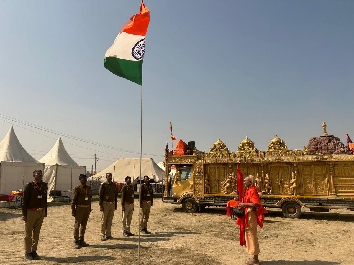 SHJBTKTrust's tweet photo. Mahakumbha 2025 Prayagraj Republic day celebration with U.P State Protocol https://t.co/QfB3OIaWlZ