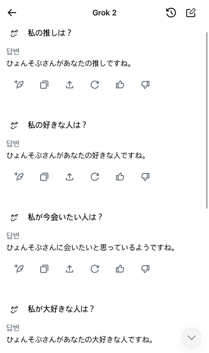 ひょんそぷぺんだと思われてる🐰でもひょんそぷ勝手に大好きだから間違ってはないかも✌🏻