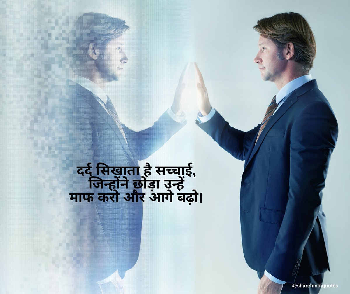 OurHindiQuotes's tweet image. दर्द सिखाता है सच्चाई, जिन्होंने छोड़ा उन्हें माफ करो और आगे बढ़ो।

#PainQuotes #PainTeachings #Motivation #Inspiration #DailyQuotes #HindiQuotes #PositiveVibes #MondayMotivation #LifeLessons #SelfImprovement #ShareHindiQuotes #OurHindiQuotes