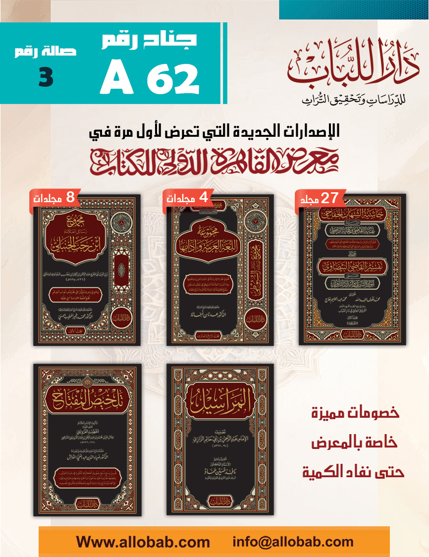 darallobab's tweet image. facebook.com/photo/?fbid=10…