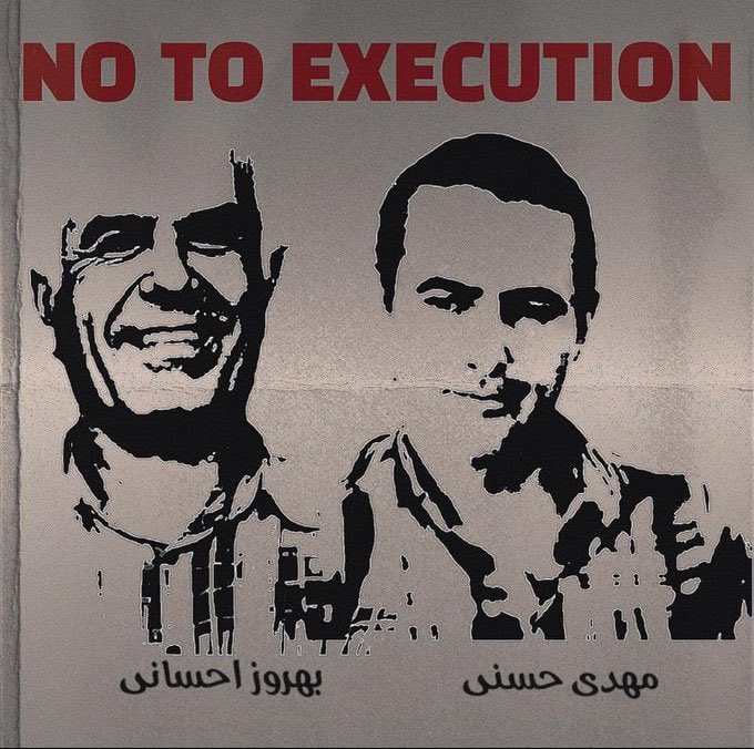ElhamNikzat78's tweet photo. در پی انتقال ناگهانی و بی‌خبری از  #بهروز_احسانی  و #مهدی_حسنی، دو زندانی سیاسی محکوم به #اعدام زندانیان بند ۴ اوین دست به تجمع و اعتراض زدند. آنها شعار میدادند این آخرین پیامه اعدام کنی قیامه، مرگ بر دیکتاتور، قسم به خون یاران ایستاده ایم تا پایان، می کشم می کشم آنکه برادرم کشت. https://t.co/cvLaMUudn6