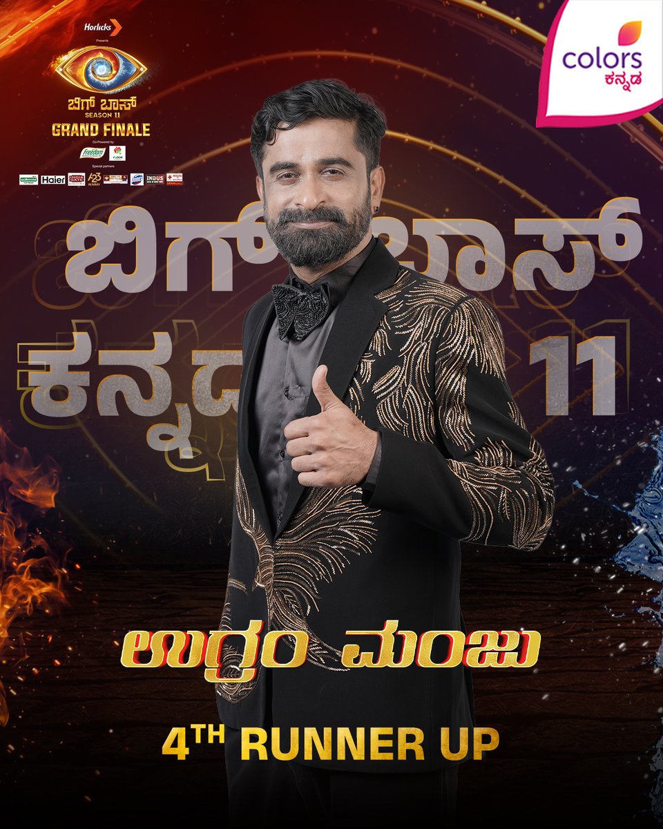 NameIsSudee's tweet image. Olle Aata aadidiya Manjanna ❤️

#BBK11GrandFinale #MaxManju