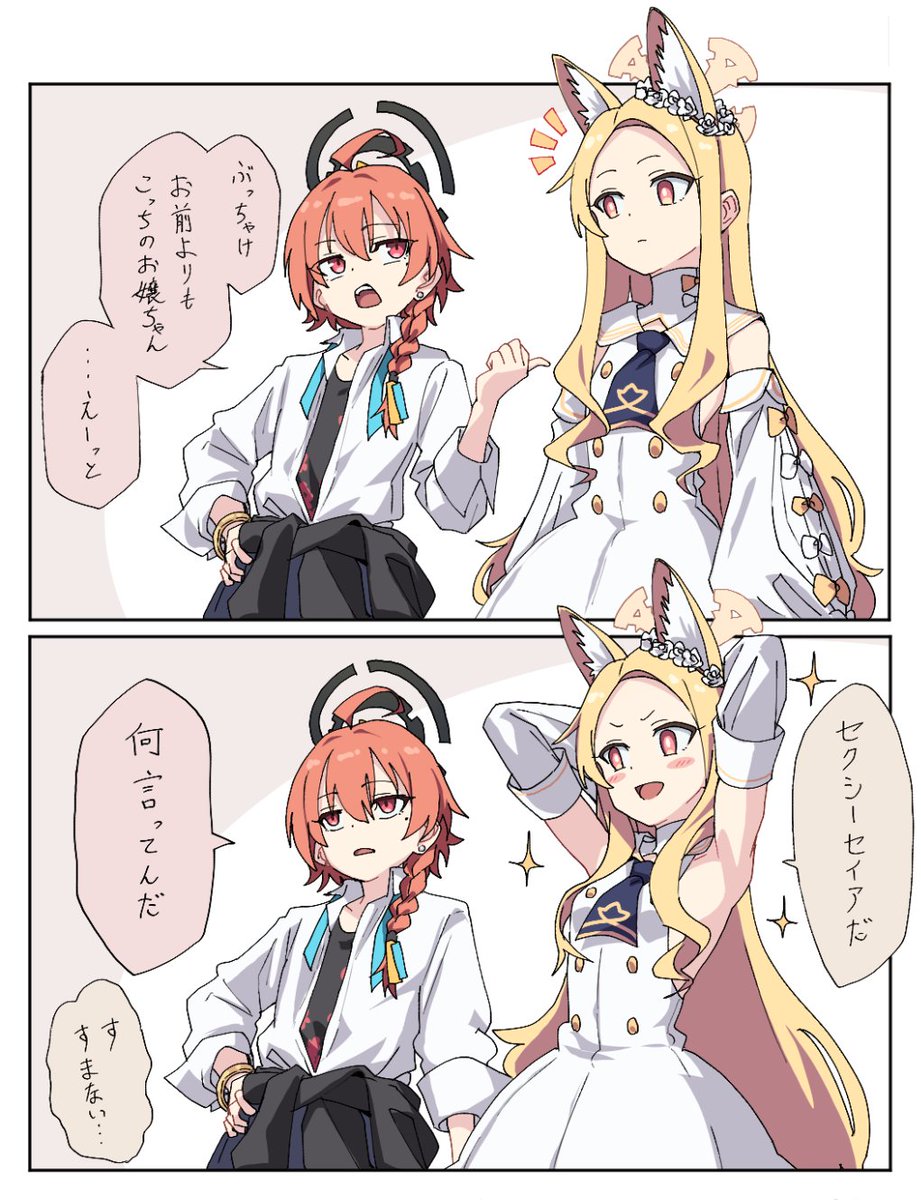 月ルマタ (@momomatang) on Twitter photo 