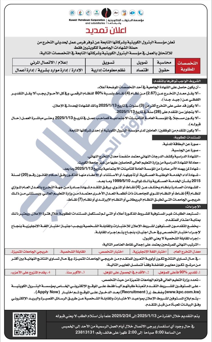 عطّالي | مرزوق الحصم tweet media