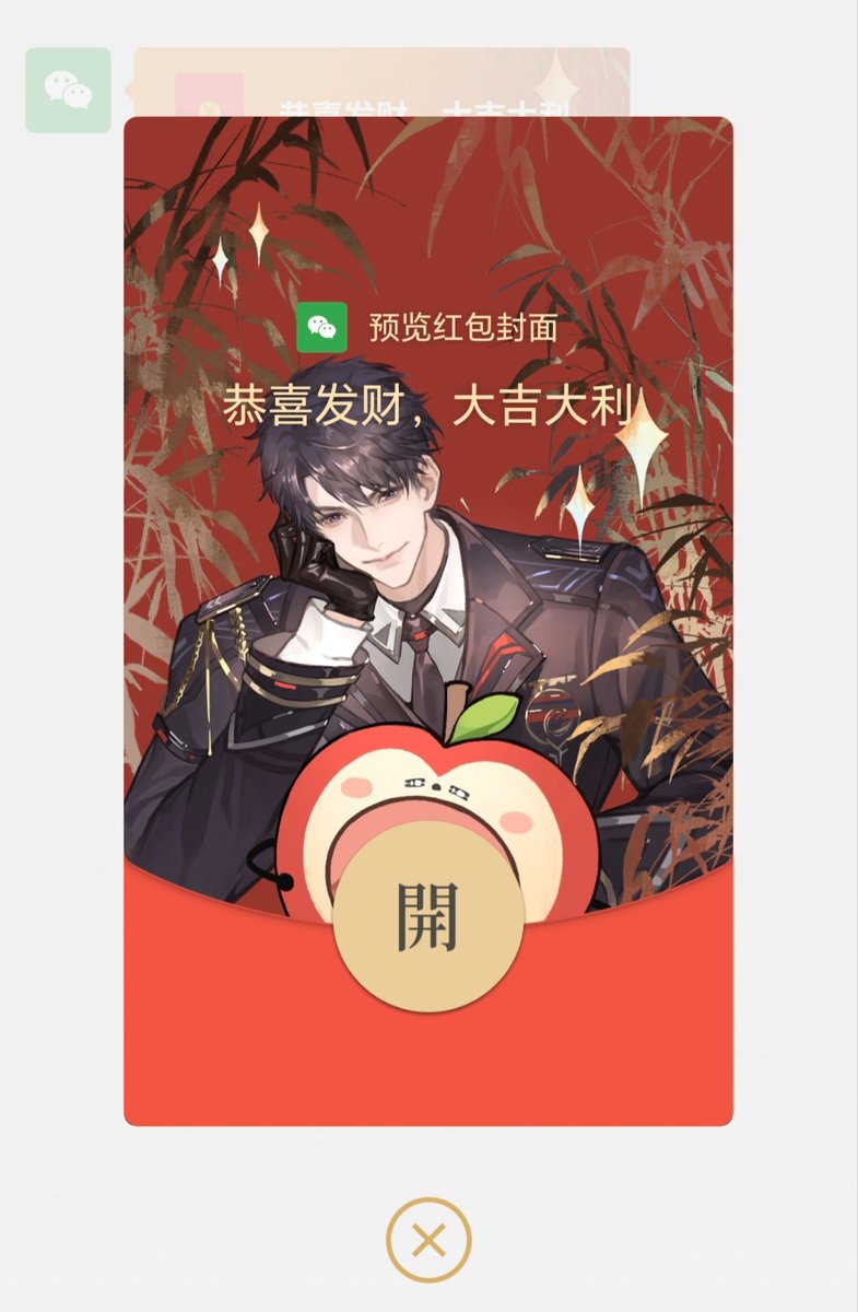 #夏以昼 #Caleb #LoveandDeepspace
哥哥的也做了！