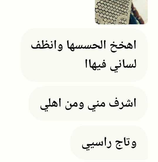 #معصيتّيَ_رِحّتِي #عاهرة #خنزيرة #فاجره #بهيمه #حرمه #بنت_الحرام #زنا #شذوذ #بدون_حدود 
اهلها تعبو وصرفو عليها عشان تطلع بني ادمه لكن هتعيش وتمووت عابده للزب بنت الحرام